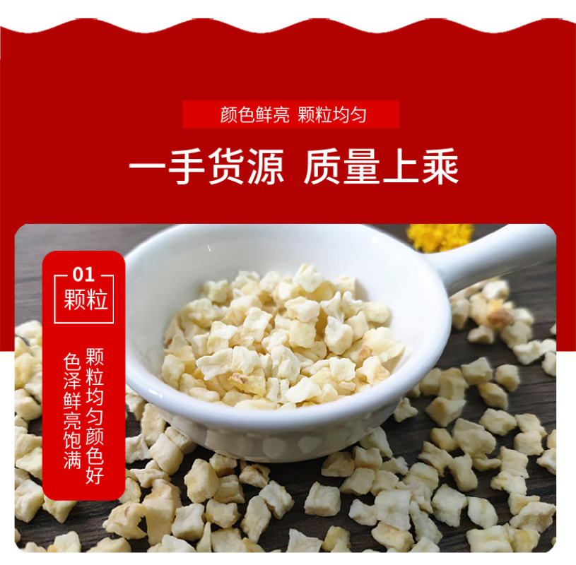 500g  Apple dices dehydrated apple dices apple slices apple dried 17.6oz