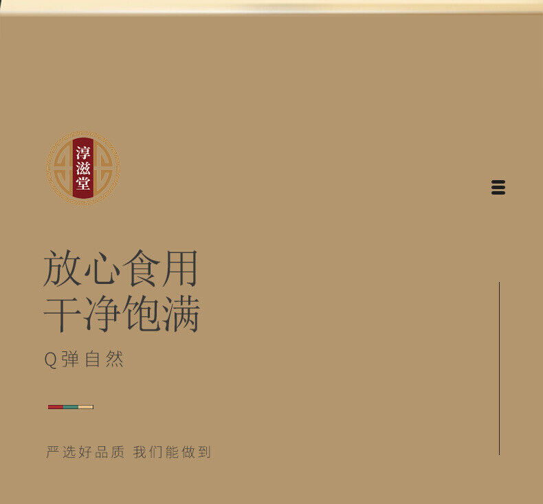 Snow Swallow Can Be Made Peach Gum Snow Swallow Soapberry Rice Porridge 150g