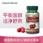 HB Cranberry Tablets for Women's Private Health 255mg * 100 Tablets/Bottle