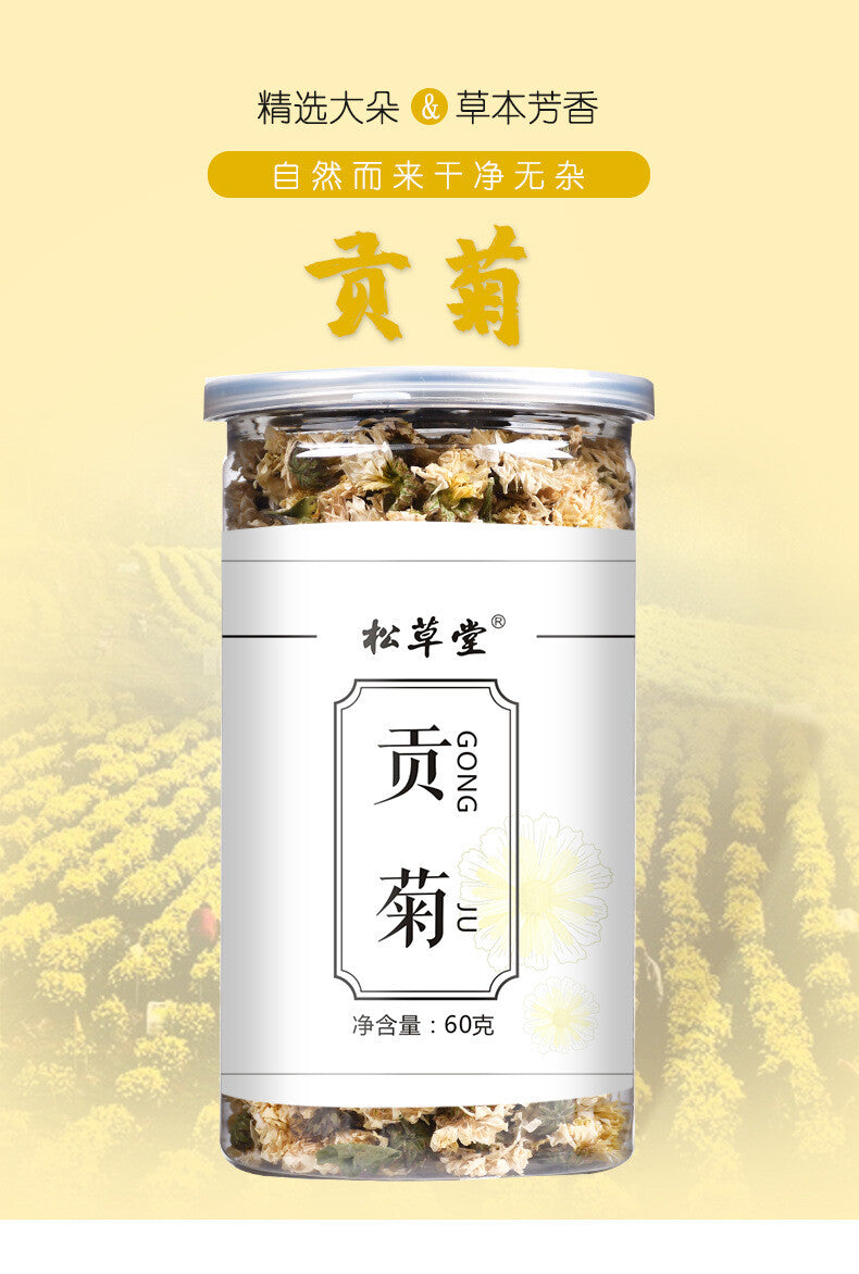 60g Premium Huangshan Chrysanthemum Flowers White Chrysanthemum Tea