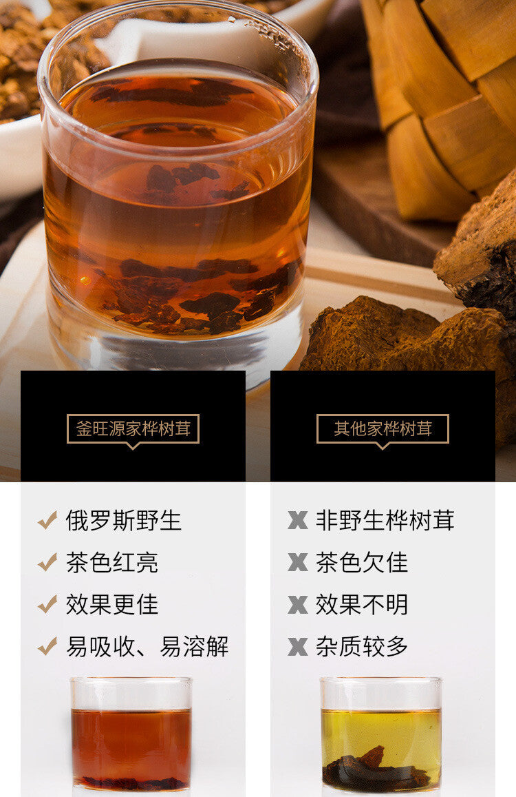 Authentic Chaga Premium Chaga Granulat 200g/Dose Essbare Pilze Gesundheitspflege