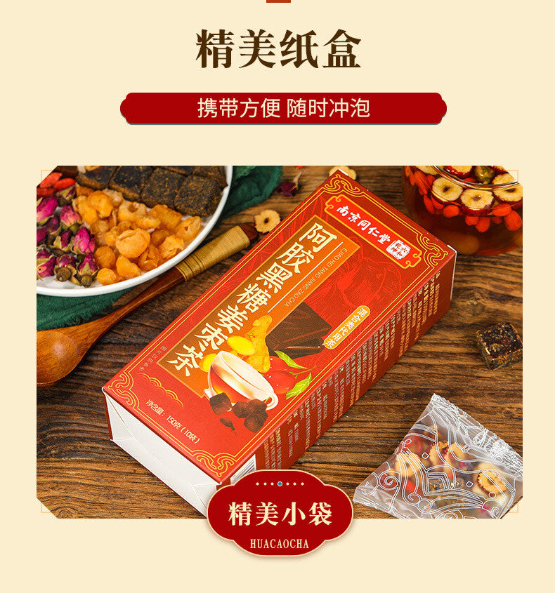 Natural Super Grade  Ajiao Black Sugar Ginger Jujube Tea Combination Health Tea