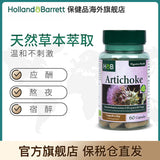 HB Liver Protection Tablets Artichokes and Artichokes Capsules 350mg*60 Capsules