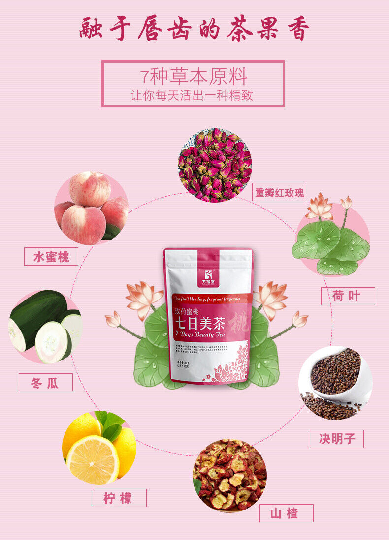 7 days Beauty Slimming Tea Health Herbal Whitening Tea Pure Natural Herbal Tea