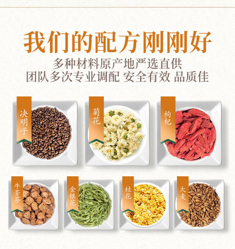 Wolfberry Tea Honeysuckle Chrysanthemum Cassia Seed Tea Osmanthus Tea Herbal Tea