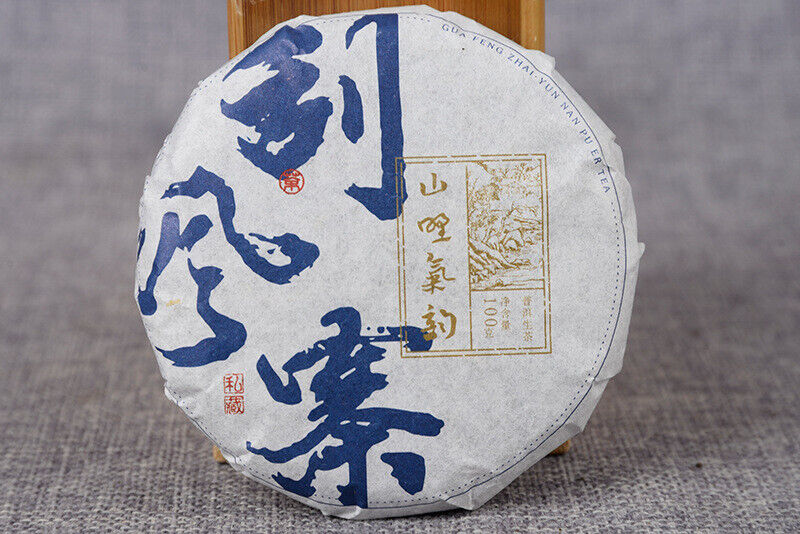 100g Yiwu Ancient Tea Tree Yunnan Tea Pu-erh Raw Tea Tea Cake