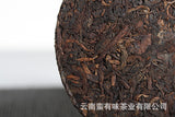 100g Yunnan Puerh Tea Tea Curved Bow Small Cake Yiwu Chen Xiang Ripe Cake