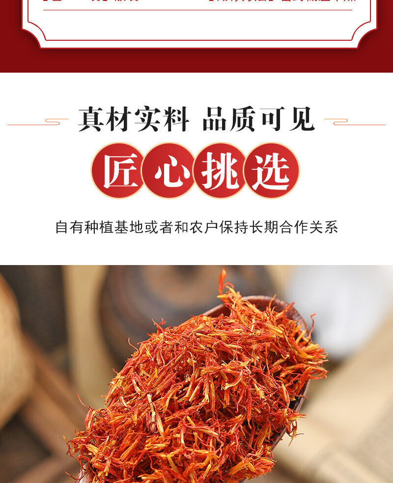 Bulk Saffron Agricultural Saffron Silk Saffron 500g