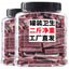 Mulberry Hawthorn Strips 250/500g Hawthorn Cake Preserved Fruit Specialty Snacks