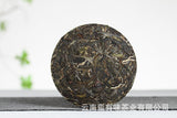 100g Yunnan Pu'er Tea Iceland Honey Rhyme Small Cake Large Tree Pu'er Raw Cake