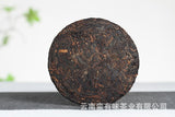 100g Yunnan Pu'er Tea Ancient Tree Golden Bud Small Cake Pu'er Tea Ripe Tea