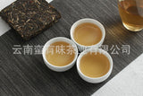 100g Yunnan Pu'er Tea Pu'er Square Brick Raw Tea Organic Healthy Tea