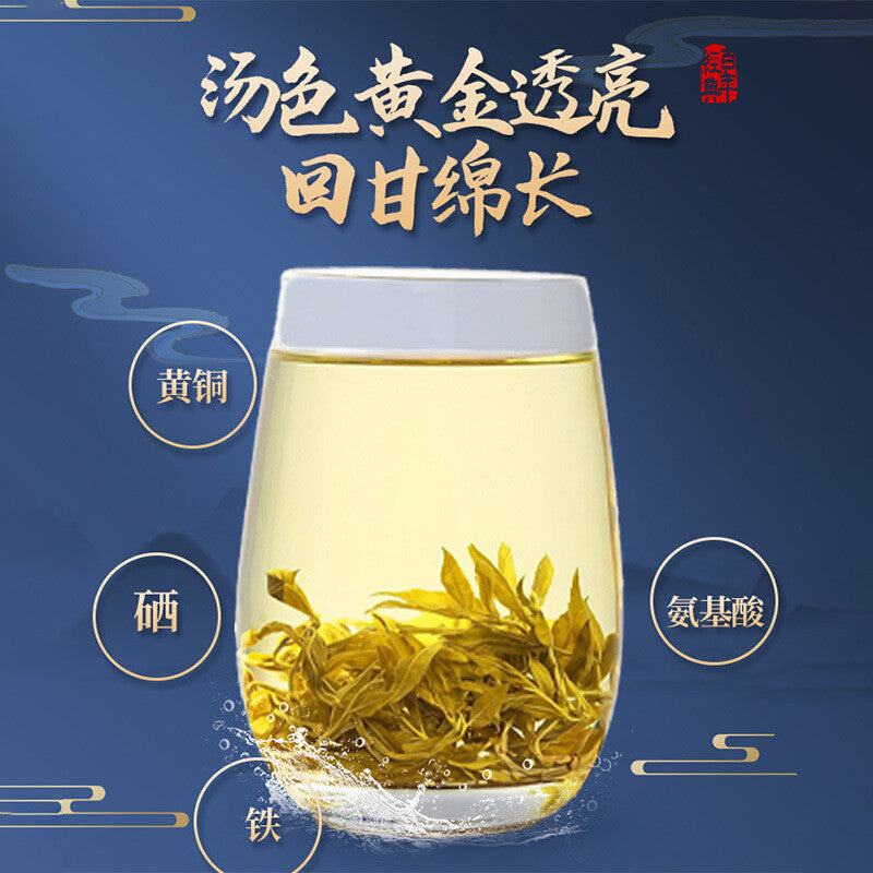 25g/box New Tea Yajian Berry Tea Zhangjiajie Vine Tea Healthy tea