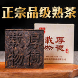 100g Ripe Puerh Square Tea Brick Yunnan Brown Mountain Ancient Tree Tea Brick