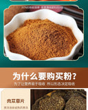 High Quality Cistanche Deserticola Powder Authentic Broken Wall Fine Powder 250g