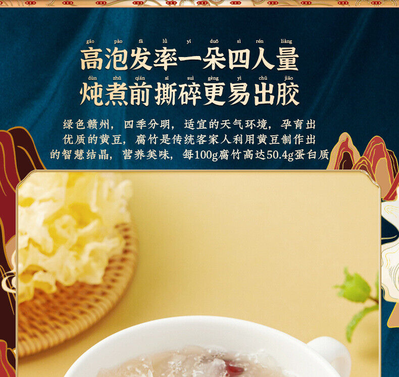 125g White Fungus Dry Goods Fresh Gutian White Fungus Sulfur-free Snow Fungus