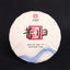 Xigui Ancient Tree Pu'er Tea Raw Tea Old Tree Raw Pu'er Tea Cake Yunnan Cake Tea