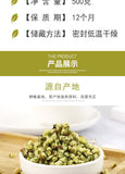 Bulk Huangshan Green Plum Blossom Dried Flower Tea Green Calyx Plum 500g