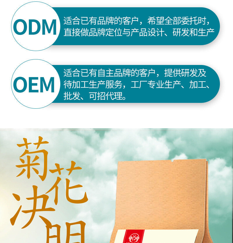 Organic Chrysanthemum and Cassia Seed Tea Healthy Drink