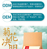 Organic Chrysanthemum and Cassia Seed Tea Healthy Drink