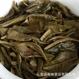 100g Yunnan Pu'er Tea Bent Bow Small Cakes (Raw) Yiwu Mellow Aroma Old Tree Tea