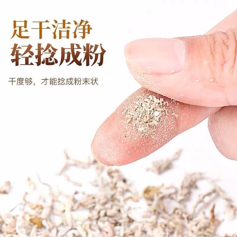 Sprout Tip Berry Tea Longshu Tender Sprouts Selenium Enriched Vine Tea 80g