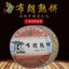 Puerh Ripe Tea Cake Brown Ripe Tea Shu Pu Erh 357g Ripe Tea Cake