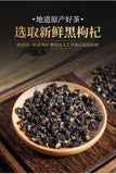 Natural Qinghai Black Wolfberry 100g Organic Black Goji Berry Health Herbal Tea