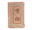 250g Yunnan Pu'er Tea Xigui Golden Leaf Raw Brick Raw Tea Pu'er Tea Brick Tea