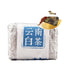 4 Pieces*5g/bag 100g Chinese White Tea Mini Yunnan Bai Cha Tea Small Cake