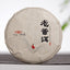 100g Big Tree Old Pu'er Ripe Cake Yunnan Pu'er Tea 2018 Menghai Ripe Tea