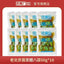 Emerald Laba Knoblauch Eingelegter Knoblauch in Essig 50g/Beutel翡翠腊八蒜新蒜醋泡大蒜50g/袋
