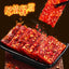 Pikantes getrocknetes Schweinefleisch 100g Pikante getrocknete Fleischsnacks