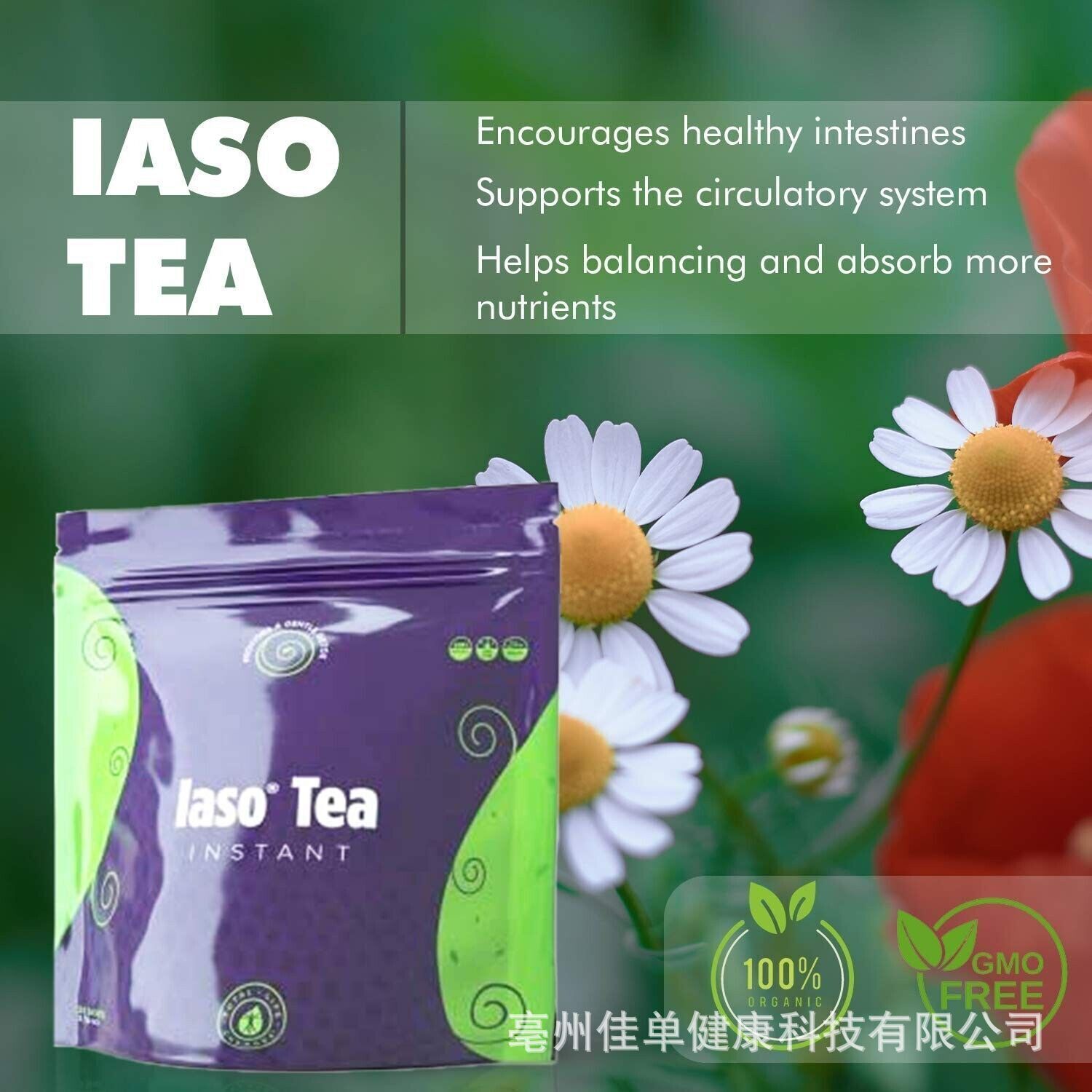 IASO Natural Detox Instant Herbal Slimming Tea - Slim Fit, Flat Belly