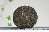 100g Yunnan Pu'er tea old tree tea Yiwu small cake raw tea Tea