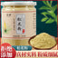 Pine Pollen Raw Pollen Pine Pollen New Powder Headway Powder Produce 100g/Jar