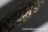 100g Yunnan Pu'er Tea Big Tree Old Tree Tea Xigui Small Cake Raw Healthy Tea