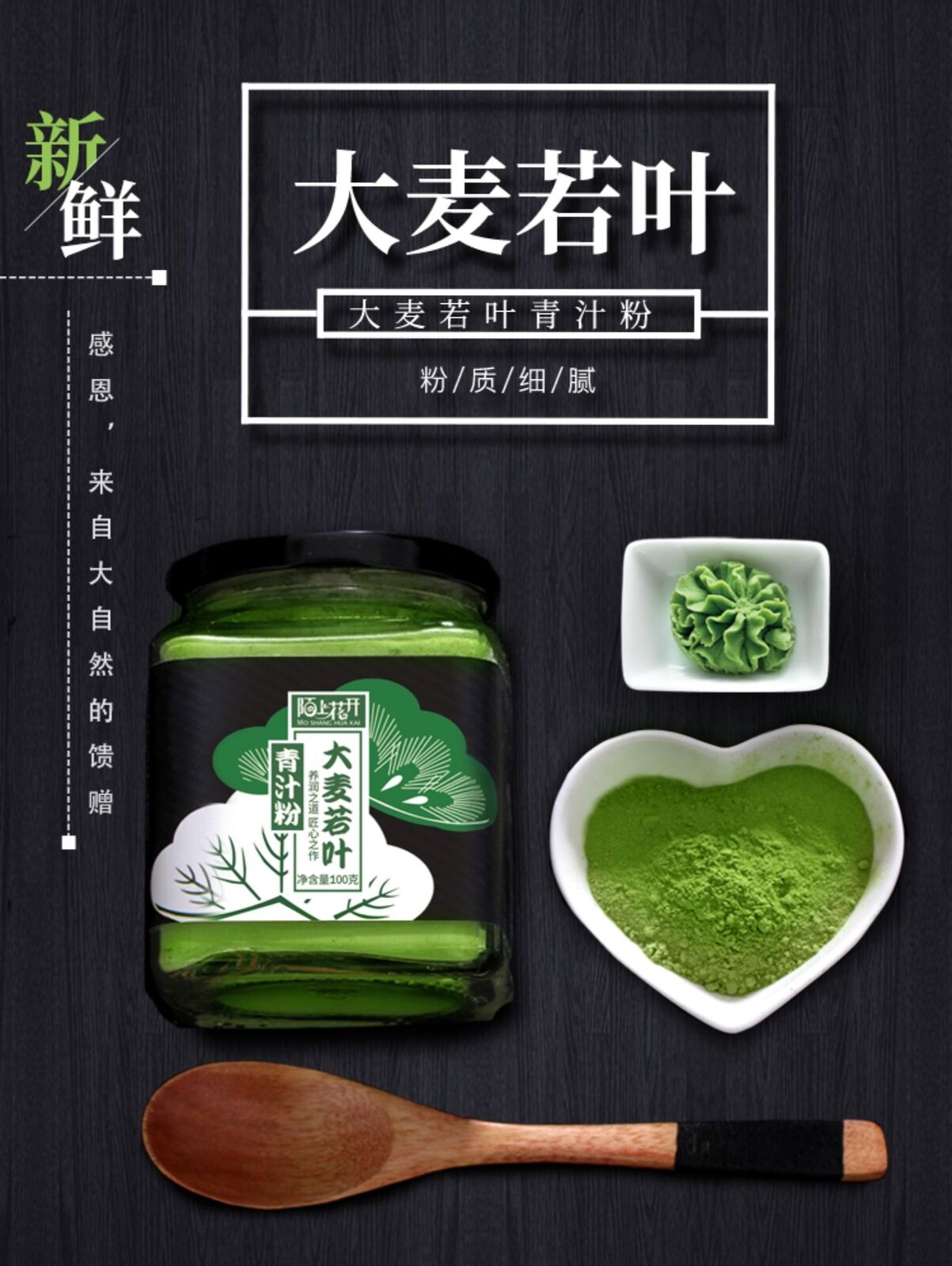 Barley Wakaba Green Juice Barley Green Juice Powder Meal Replacement Powder