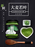 Barley Wakaba Green Juice Barley Green Juice Powder Meal Replacement Powder