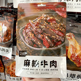 Spicy beef shreded braised ready to eat snacks 108g