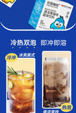Brown Bear Coffee Blue Mountain Black Coffee Americano 0 Fat Zero Cane Sugar 20g