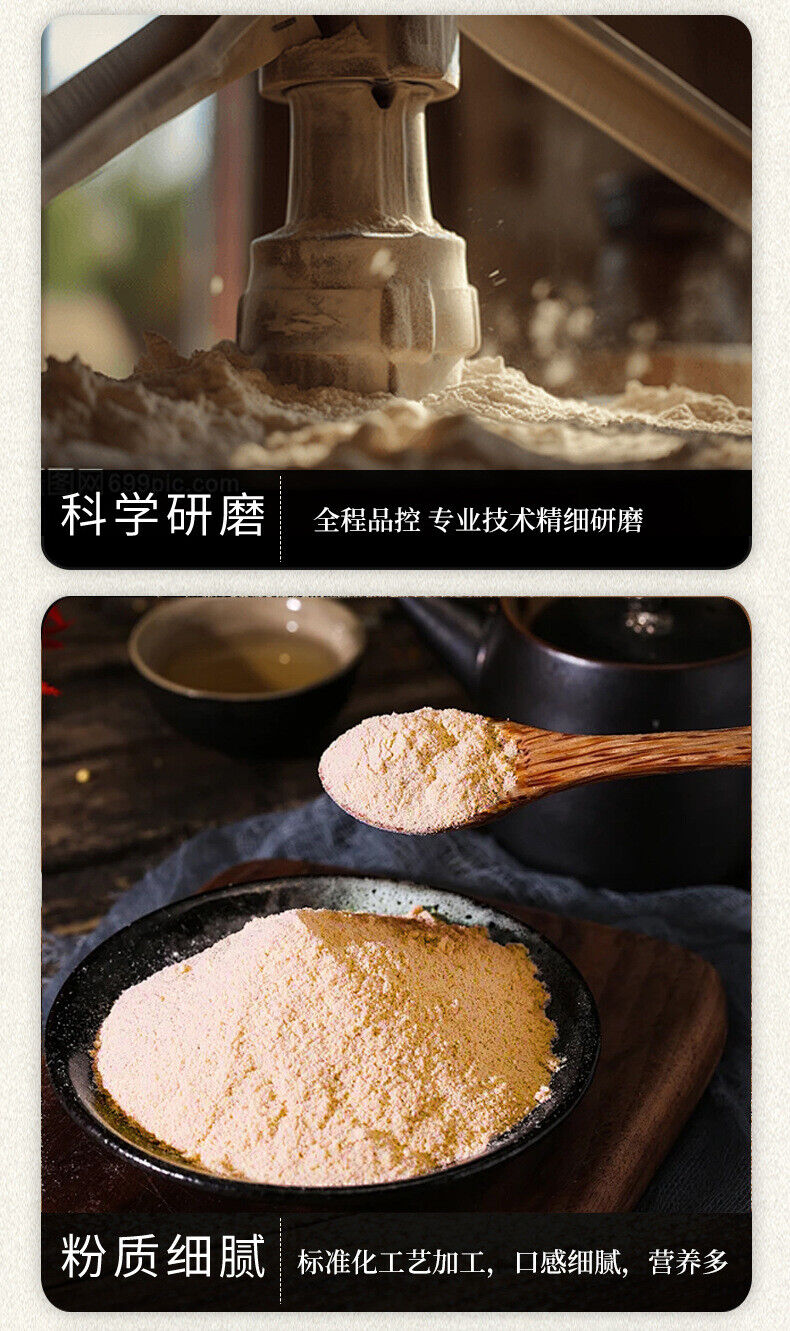 Eucommia Bark Powder Du Zhong Chinese Herbal Tea 200g 100% Pure Powder