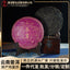 100% Pure Puerh Busy Lushan Cha Zun Pu-erh Tee 357g Raw Tea Cake