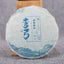 100g Raw Puerh Tea Cake Raw Tea Yunnan Tea