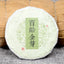Pu-erh Tea Raw Tea Cake Bai Ling Golden Bud Raw Tea 100g Pu-erh Cake Tea