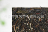 100g Yunnan Pu'er Tea Pu'er Square Brick Raw Tea Organic Healthy Tea