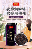 138g Raisin Tree Seed Health Herbal Tea and Post Alcoholic Tea Zhijuzi 枳椇子