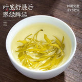 Sprout Tip Berry Tea Longshu Tender Sprouts Selenium Enriched Vine Tea 80g