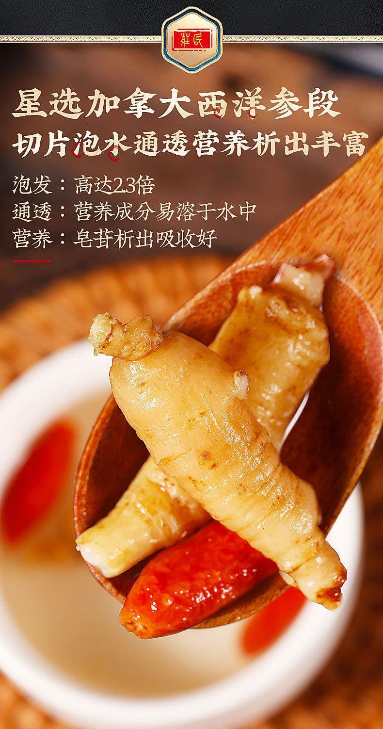 American Ginseng with Foot Protoginseng Can Be Soaked in Wine To Make Tea