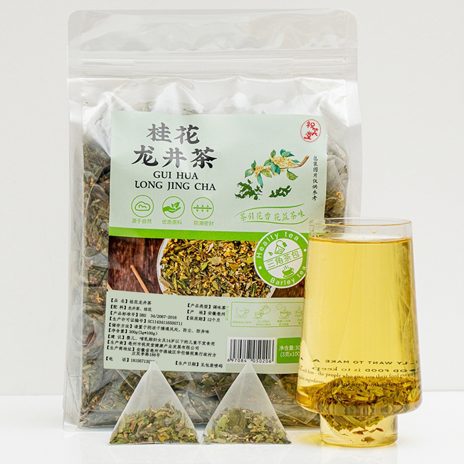 100 Bags Premium Dried Osmanthus Flower Tea Triangle Bag Osmanthus Longjing Tea